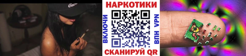 Купить А ПВП Меф Галлюциногенные грибы КОКАИН ГАШ Амфетамин Лесной