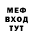 Метадон белоснежный Den Cross
