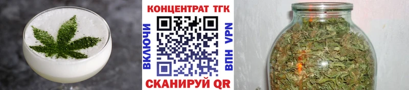 Печенье с ТГК марихуана  Купить  Лесной 
