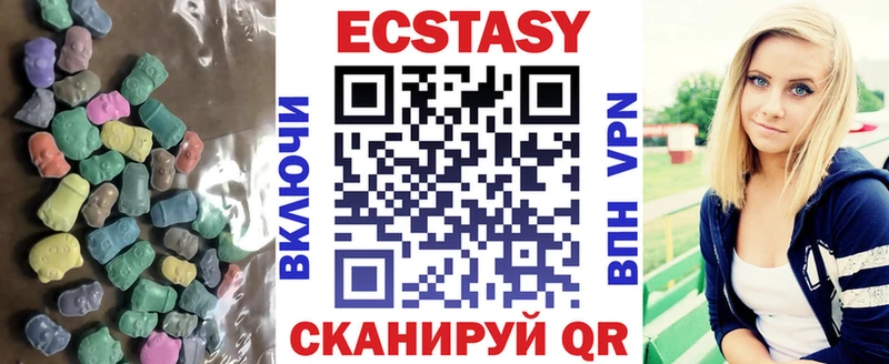 Купить закладки Лесной Экстази бентли