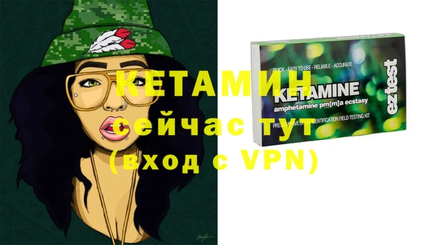 амф Ладушкин