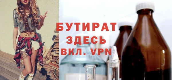 мескалин Лагань