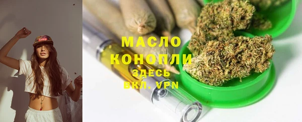 таблы Куйбышев