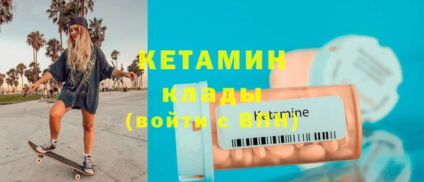 амф Ладушкин