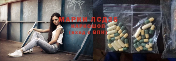 мескалин Лагань