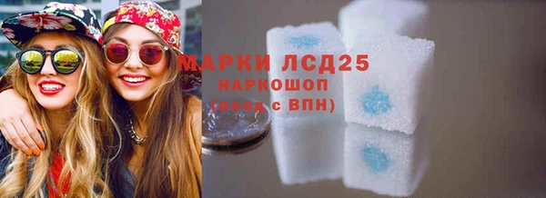 таблы Куйбышев