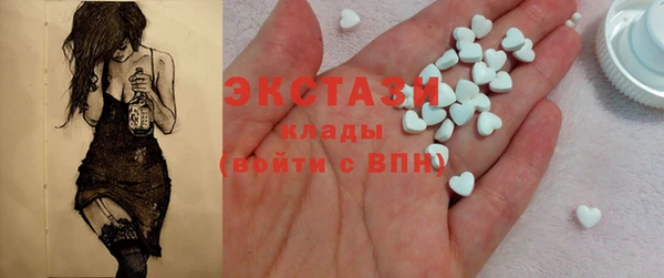 амф Ладушкин