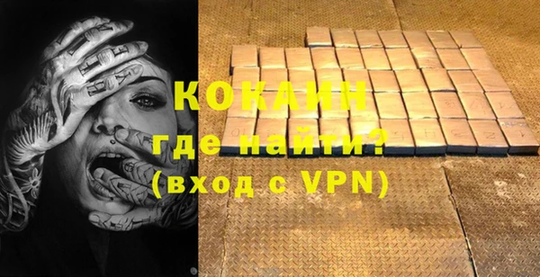 кристаллы Кулебаки