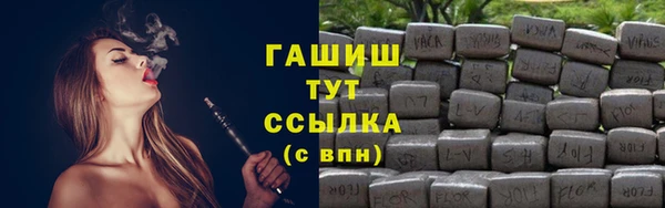 а пвп мука Лабытнанги