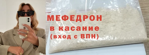 мескалин Лагань