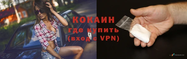 таблы Куйбышев