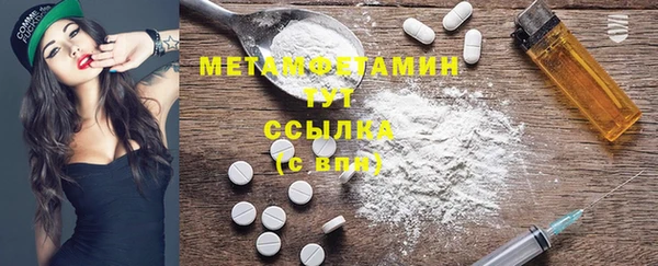 мескалин Лагань