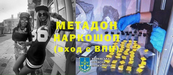 марки lsd Кукмор