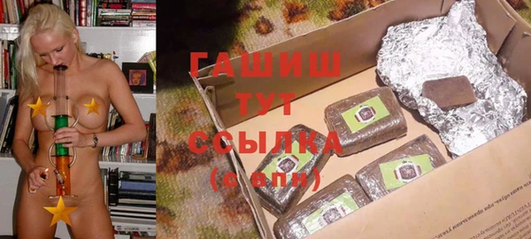 таблы Куйбышев