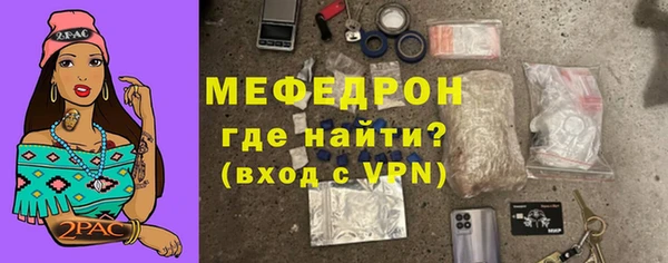 а пвп мука Лабытнанги