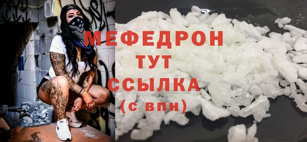 мескалин Лагань