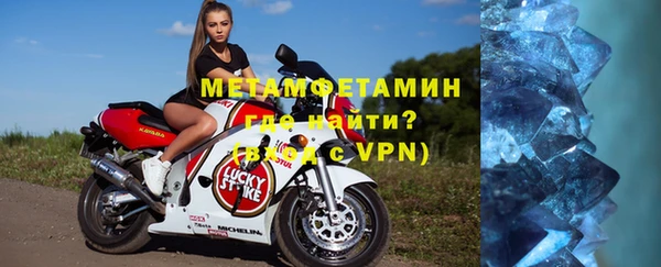 мескалин Лагань