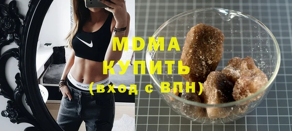 кристаллы Кулебаки
