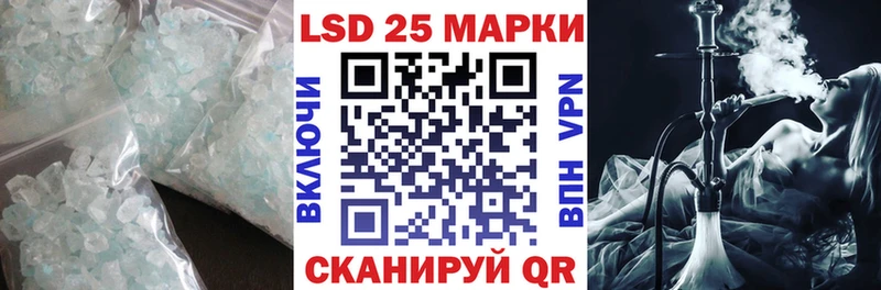 ЛСД экстази кислота  Купить закладки  Лесной 