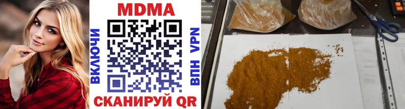 Купить где  Лесной  МДМА кристаллы 