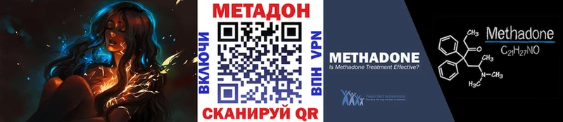 Купить закладки  Лесной  МЕТАДОН VHQ 