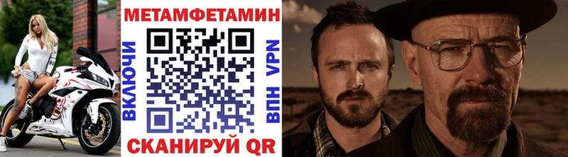 Купить  Лесной  Первитин витя 