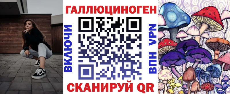 Галлюциногенные грибы мухоморы  Купить где  Лесной 